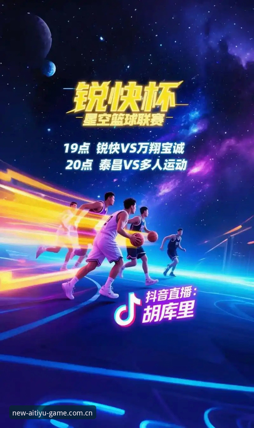 爱体育官网打不开最新动态：用户反馈集中爆发，v3.0.2版本访问问题全解析